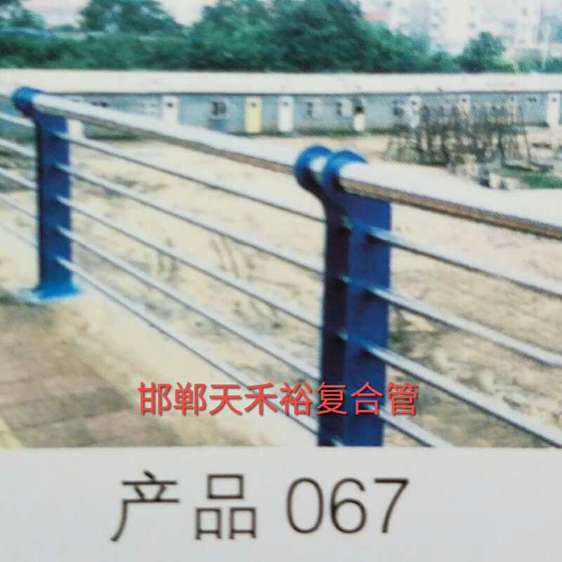 道路護欄