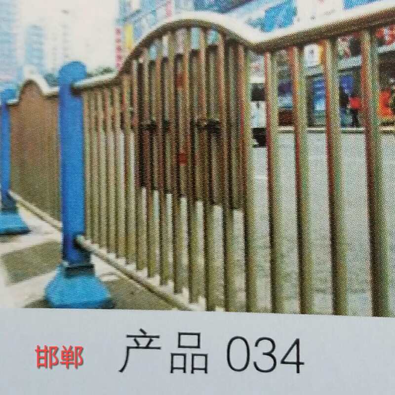 橋梁護欄